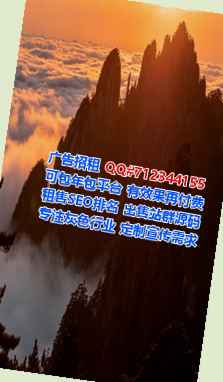 河池卵源塑胶公司